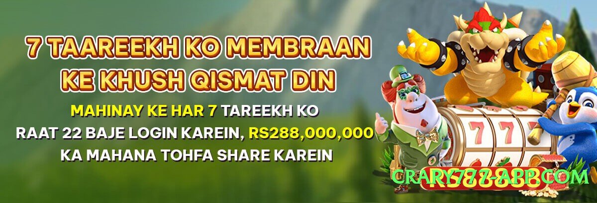 Mega pk365 Sun v5.0.6 Screenshot 2