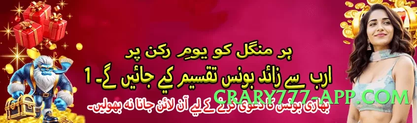 xjxj Gold Edition Screenshot 2