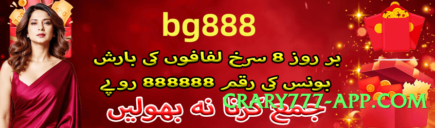 pklobo Platinum Screenshot 3