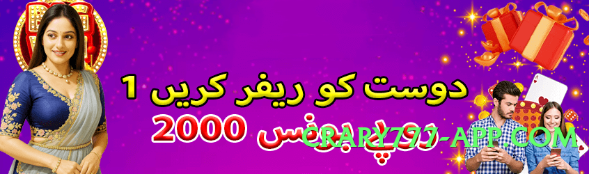 r789 Chief v5.1.6 Screenshot 4