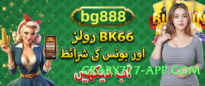 Super betpkr Winner v1.0.0 Screenshot 2