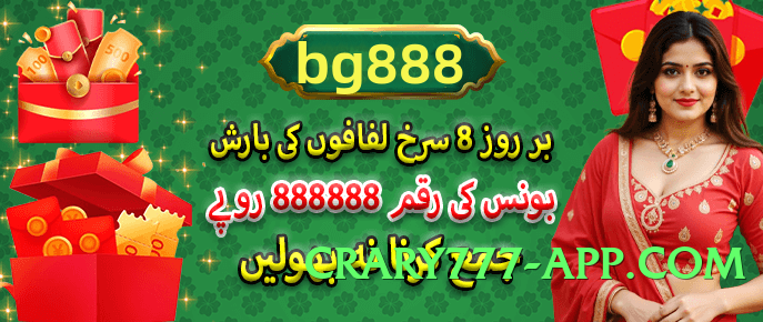 3cardfly Premium Official Screenshot 1