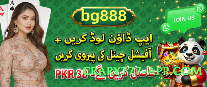 Mega TreasureHunt Choice v5.2.5 2025 Screenshot 2