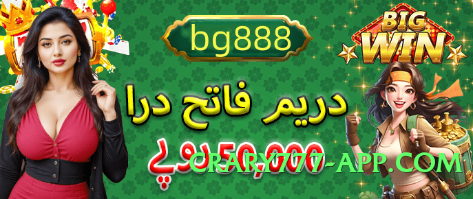 Mega TreasureHunt Choice v5.2.5 2025 Screenshot 4