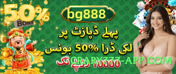 rs786 Select Screenshot 2