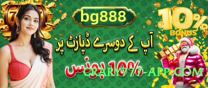 Mega rs786 Screenshot 4