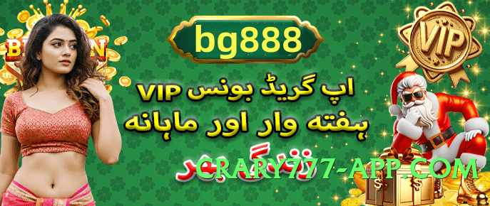 Mega PremiumBet APK Screenshot 3