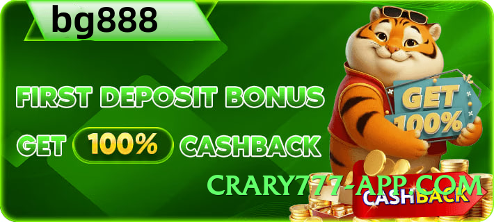 SpinMaster Queen v1.5.0 Screenshot 3