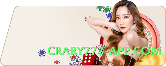 SpinMaster Queen v1.5.0 Screenshot 4