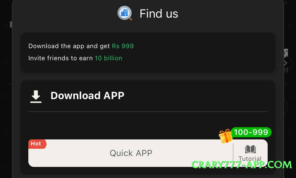 1ee Sun Official Screenshot 1