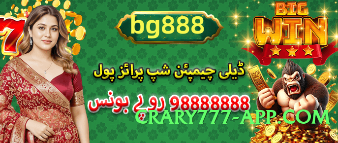 wt777 Legend Game Interface